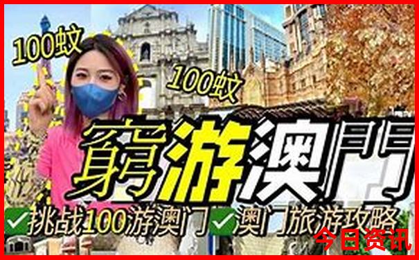 这个时候去哪里旅游比较凉快